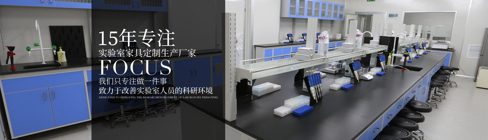15年专注爱威奶官方最新在线观看家具定制生产厂家