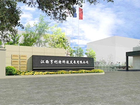 爱威奶官方最新在线观看家具_爱威奶官方最新在线观看通风柜_实验台_实验台厂家-江西爱威奶IOS版官方正版科技发展有限公司