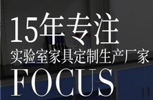 爱威奶IOS版官方正版爱威奶官方最新在线观看通风柜厂家：爱威奶官方最新在线观看家具都有哪些用途？
